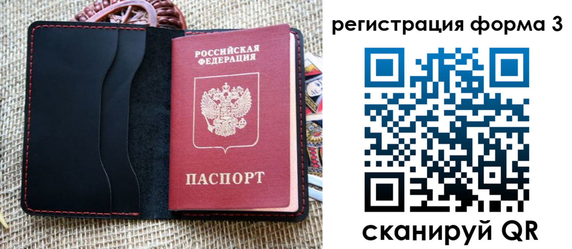 временная регистрация госуслуги в Александровске-Сахалинском