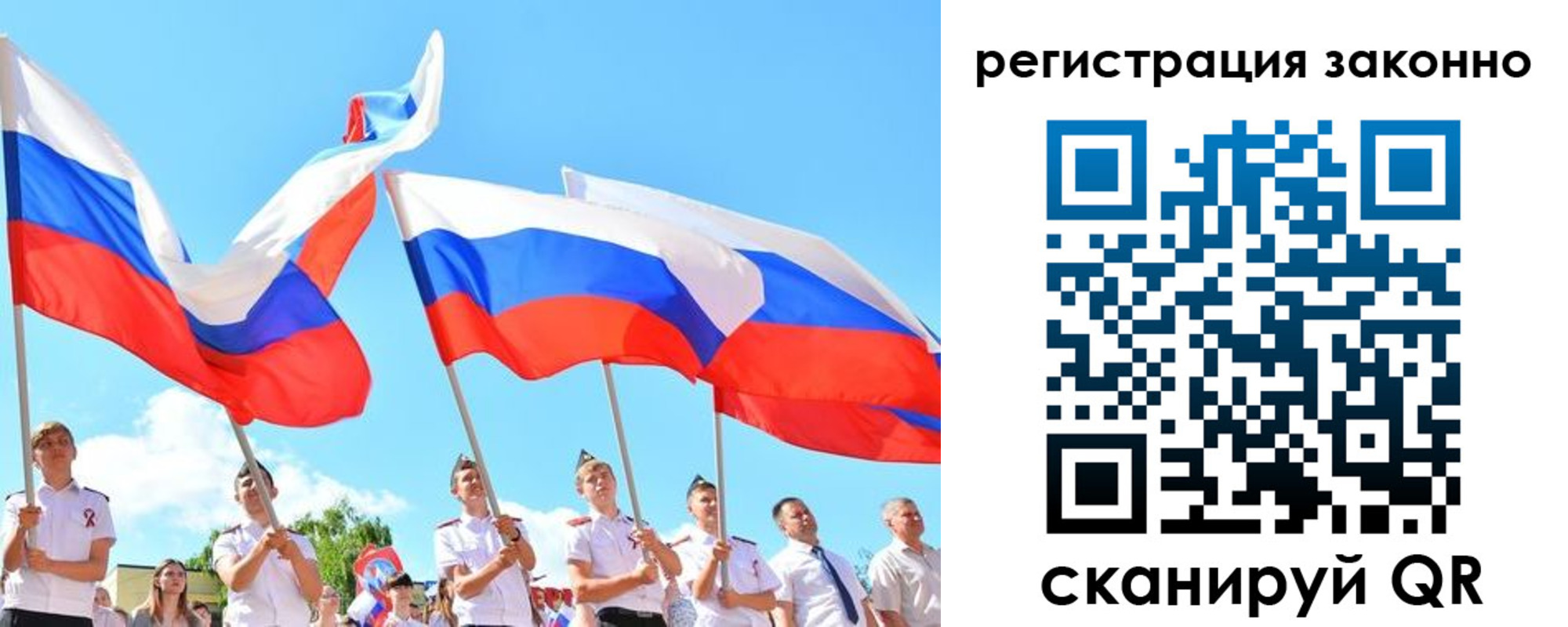 прописка регистрация в Александровске-Сахалинском